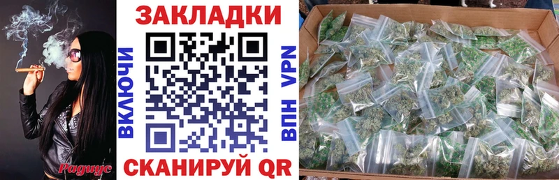 Наркошоп купить COCAIN  Меф мяу мяу  Альфа ПВП  МАРИХУАНА  ГАШ  Цимлянск