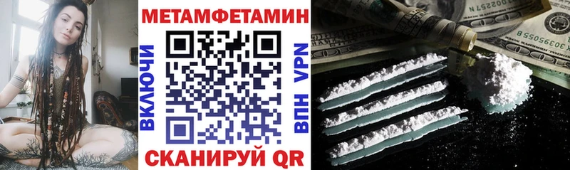 АМФ Premium  Купить закладки  Цимлянск 