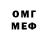 Амфетамин Розовый Deuce I