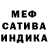 МЕТАДОН белоснежный Pakk.