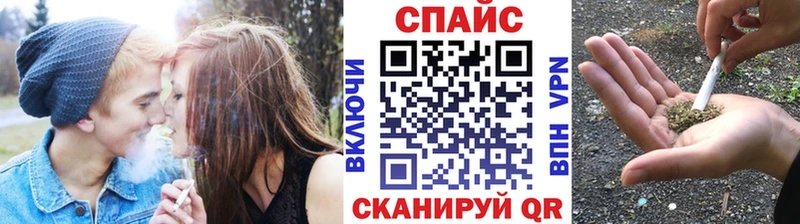 Бутират 1.4BDO  Купить закладки  Цимлянск 