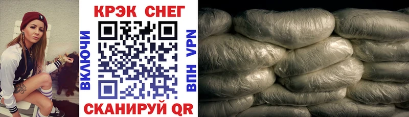 Купить закладки  Цимлянск  COCAIN Перу 