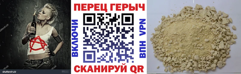 Купить закладки  Цимлянск  ГЕРОИН гречка 