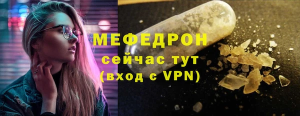 бутират Каменногорск