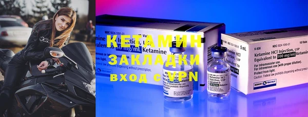 MESCALINE Каменск-Шахтинский