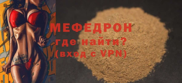 бутират Каменногорск