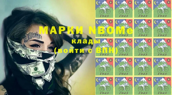 бутират Каменногорск