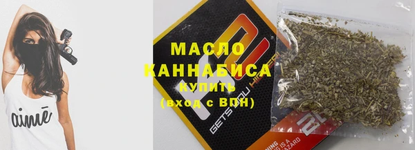 MESCALINE Каменск-Шахтинский