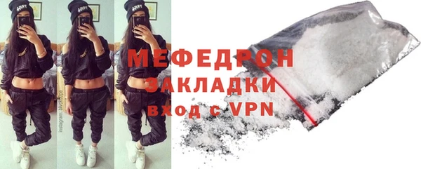 бутират Каменногорск