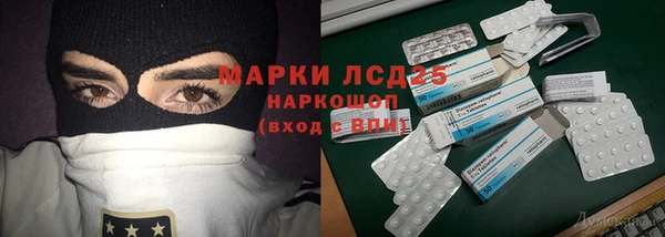 MESCALINE Каменск-Шахтинский