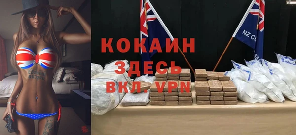 бутират Каменногорск