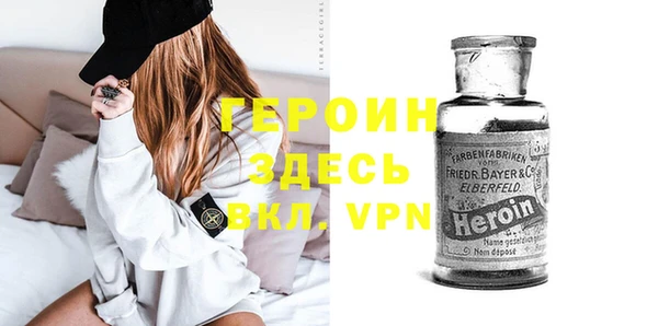 бутират Каменногорск
