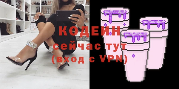 бутират Каменногорск
