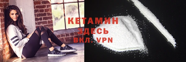 бутират Каменногорск