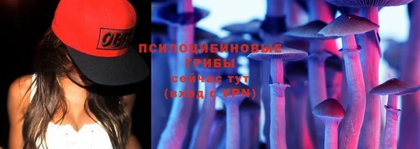 MESCALINE Каменск-Шахтинский