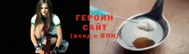 гидра Каменка
