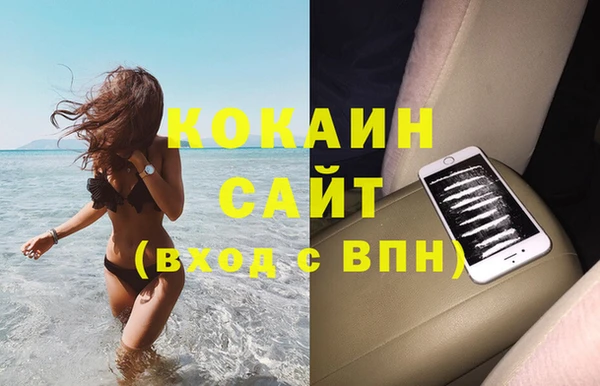 бутират Каменногорск