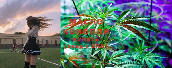 бутират Каменногорск