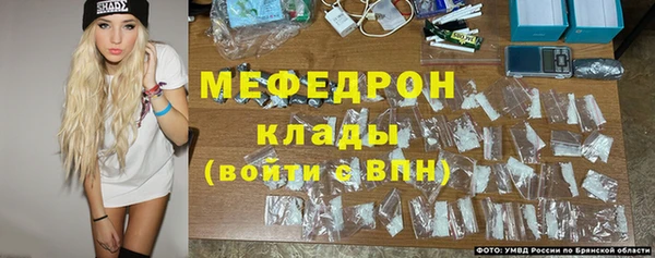 бутират Каменногорск