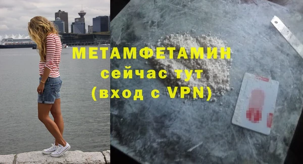 бутират Каменногорск