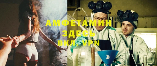 бутират Каменногорск