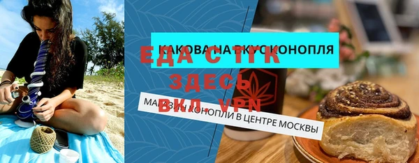 MESCALINE Каменск-Шахтинский
