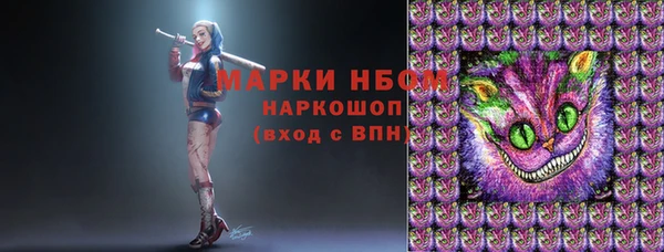 MESCALINE Каменск-Шахтинский
