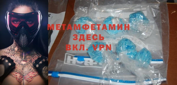 MESCALINE Каменск-Шахтинский