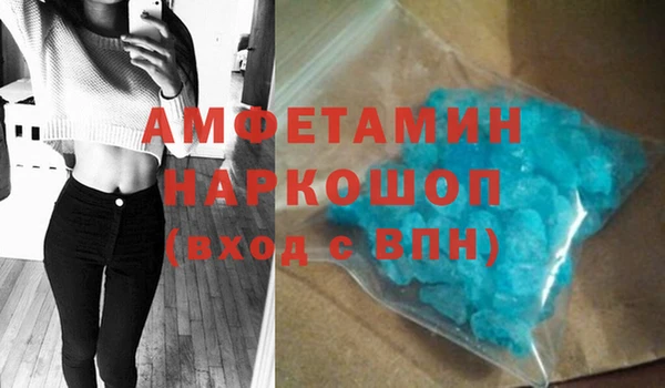 бутират Каменногорск
