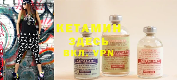 MESCALINE Каменск-Шахтинский