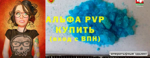 бутират Каменногорск
