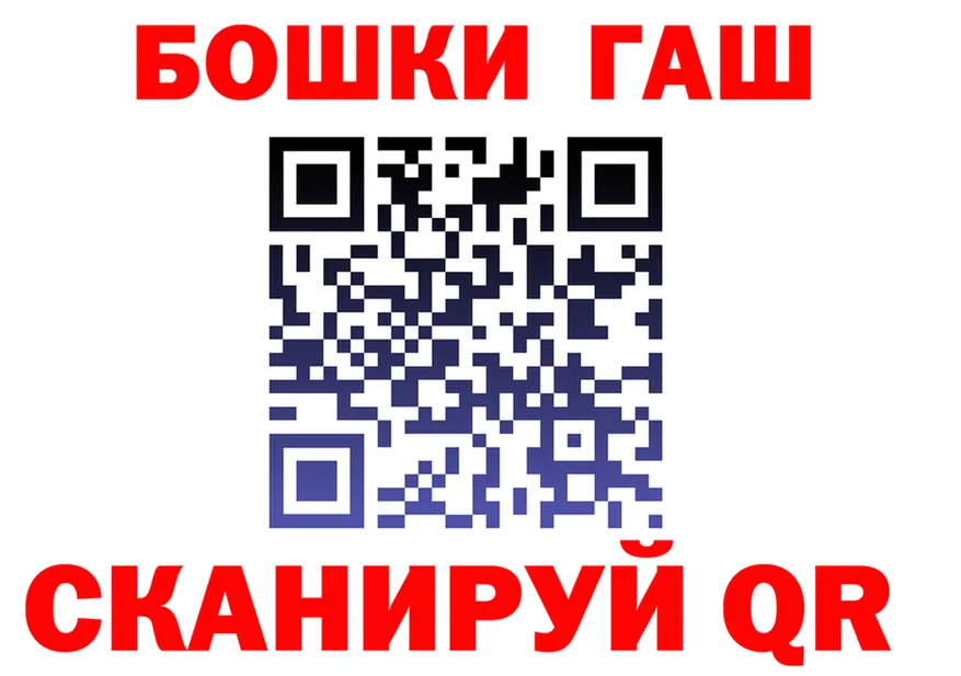 ГАШ Premium ссылка даркнет МЕГА Цимлянск