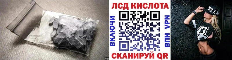 Купить закладки  Цимлянск  ЛСД экстази ecstasy 