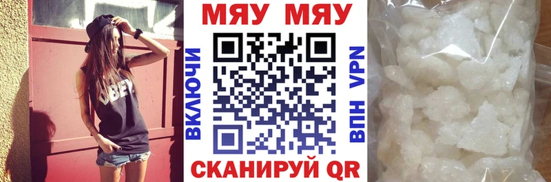 Купить где  Цимлянск  Меф mephedrone 