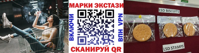 Марки NBOMe 1,8мг  Купить закладки  Цимлянск 
