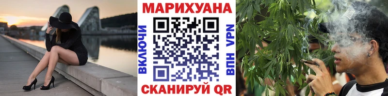 Каннабис планчик  Купить  Цимлянск 